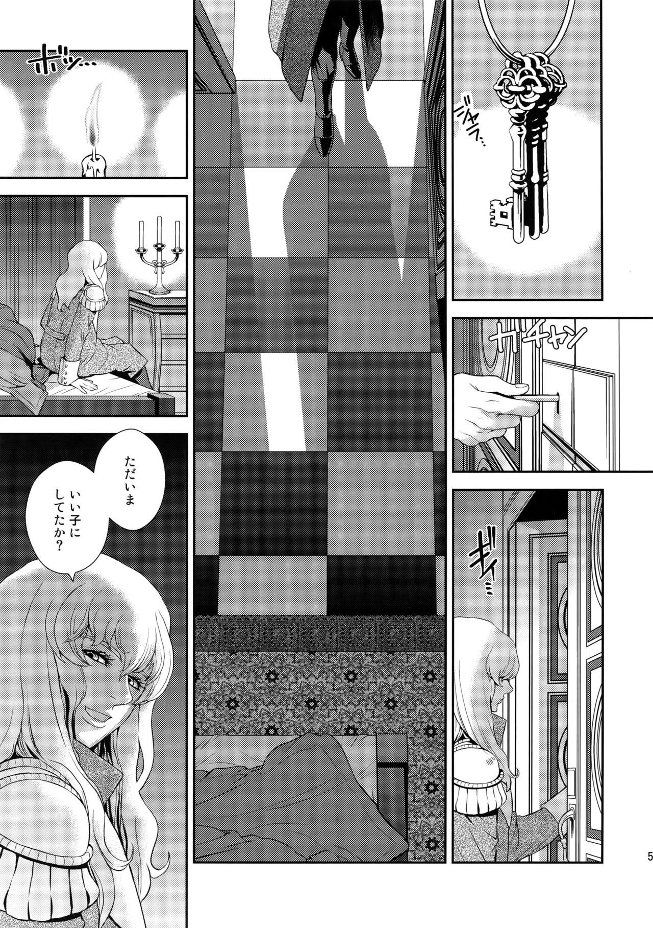 (C90) [Killer Bambi (Matsumoto Inaki)] Killer Bambi Guriga Sairoku-shuu 2012 Manga-hen (Berserk) 57