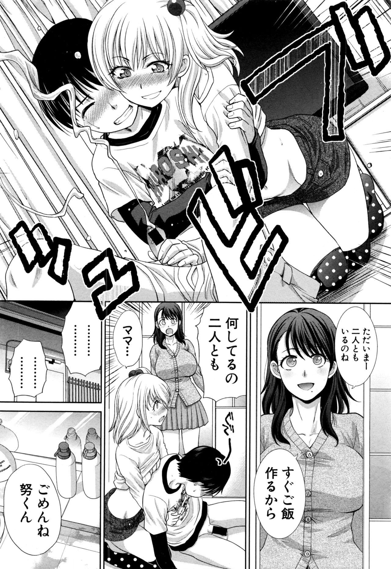 She Boku no Daisuki na Oba-san Highheels - Page 8