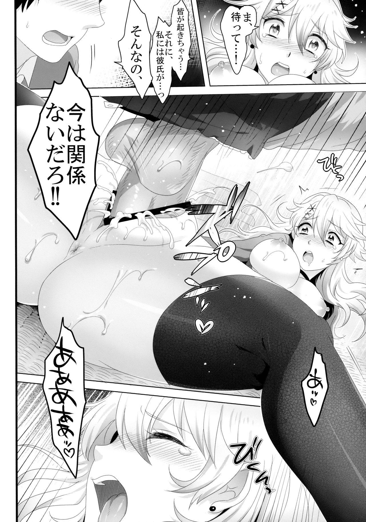 Gay Physicalexamination Yasashii Senpai no Otoshikata Asian Babes - Page 13
