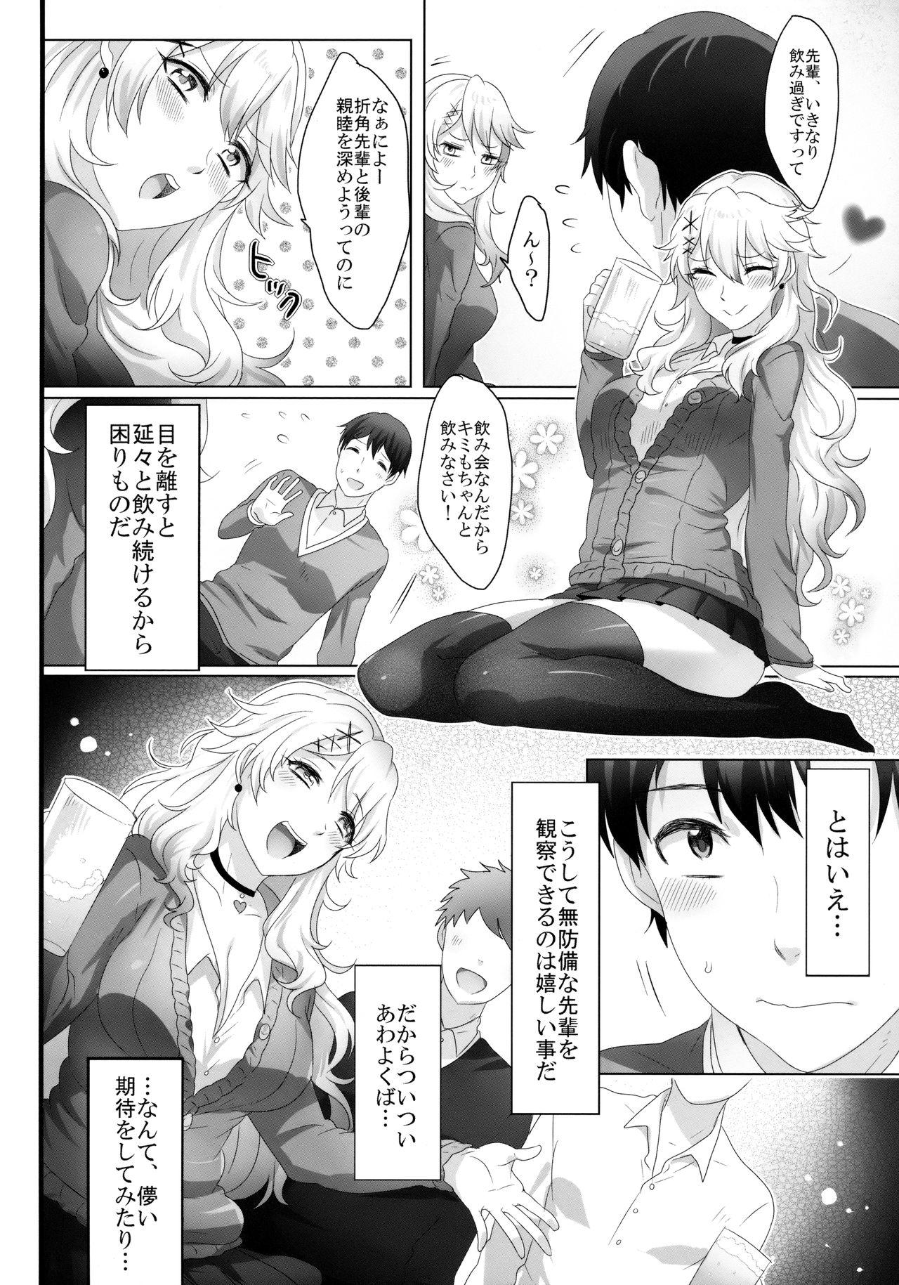 Pussy Licking Yasashii Senpai no Otoshikata Juicy - Page 3
