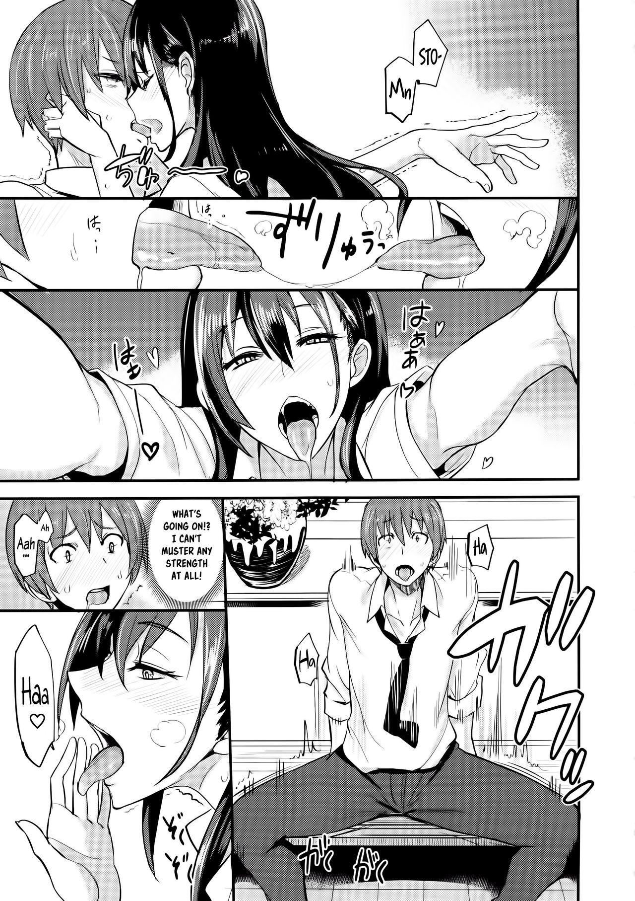 Sologirl PHEROMOMANIA Vol. 1 Kanzenban Women Fucking - Page 12