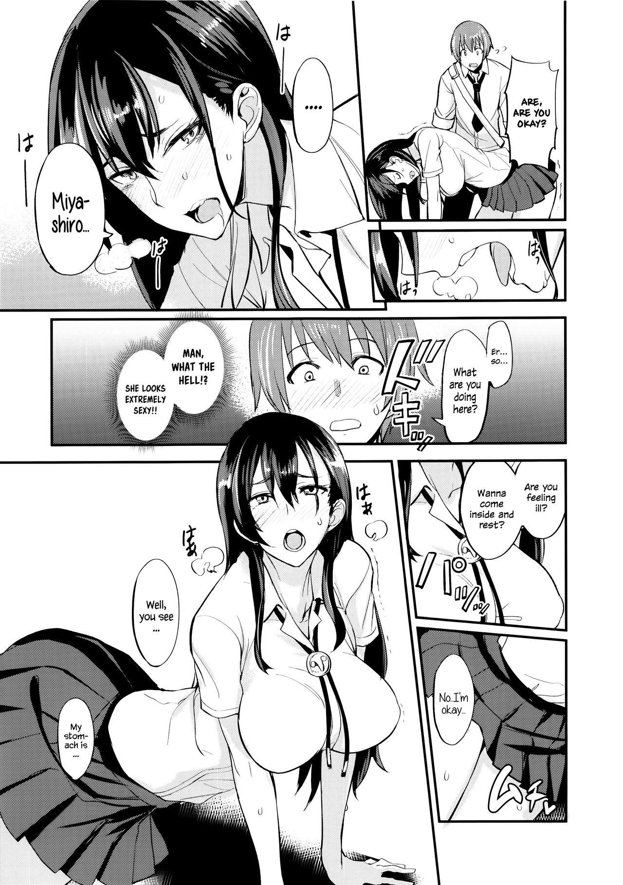 Sucking Cocks PHEROMOMANIA Vol. 1 Kanzenban Chicks - Page 8
