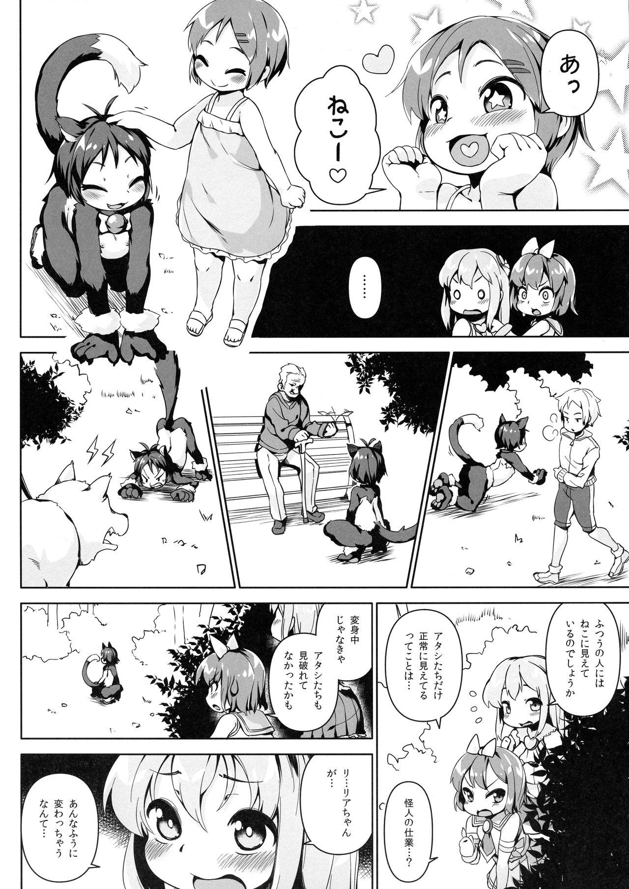 Penis Neko Ochi Shine Fairies Slave - Page 8