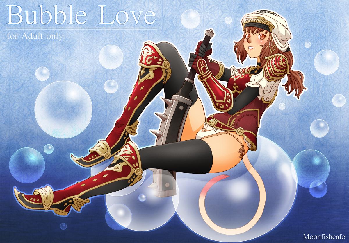 Bubble Love 0