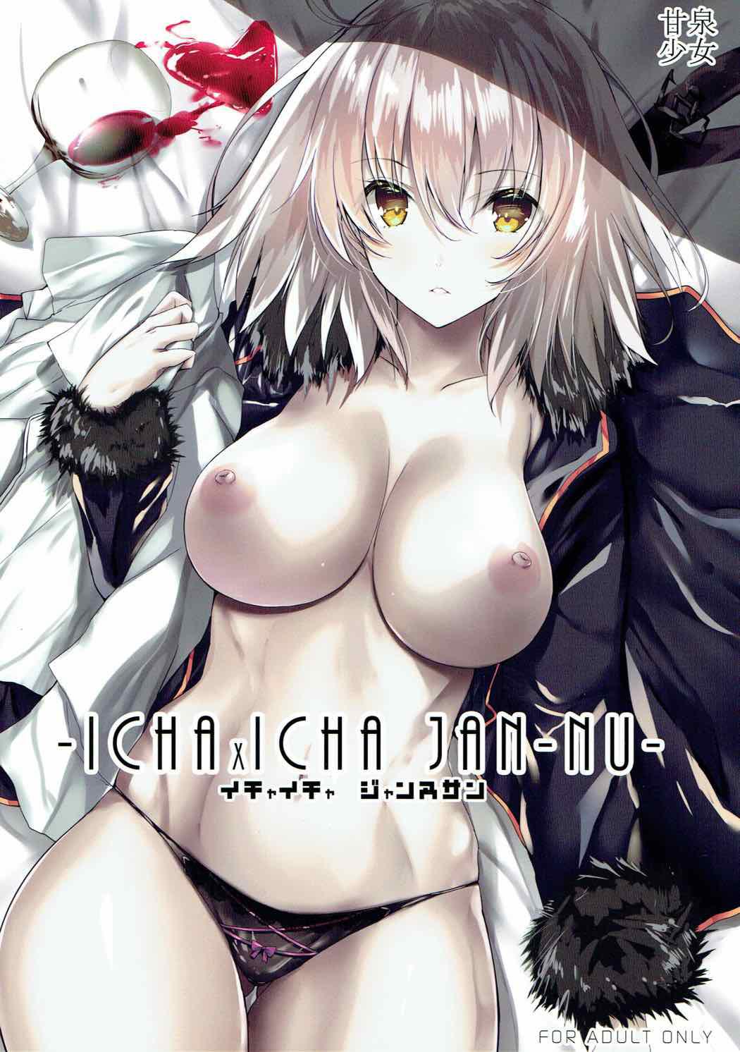 Ichaicha Jeanne-san 0