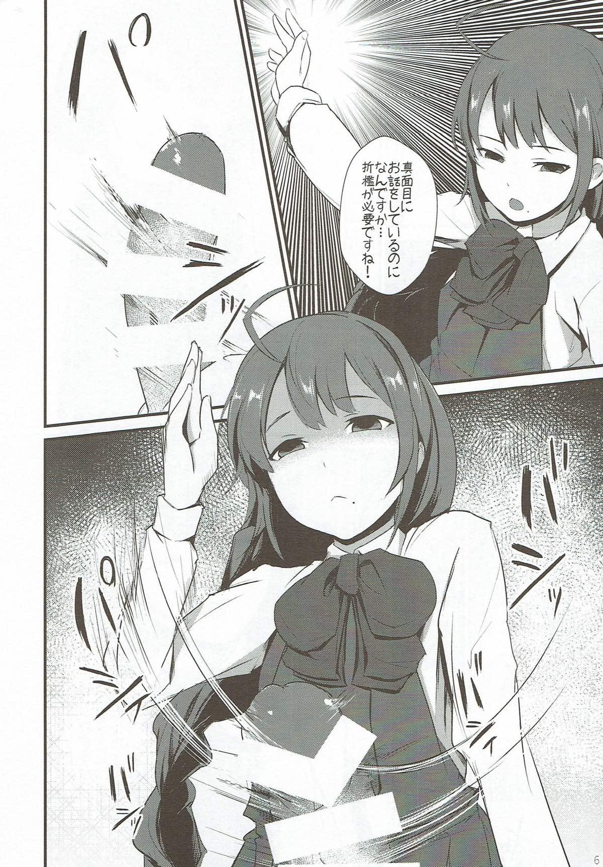 Hot Girl Porn Miryoku of Miryoku - Kantai collection Gozada - Page 5