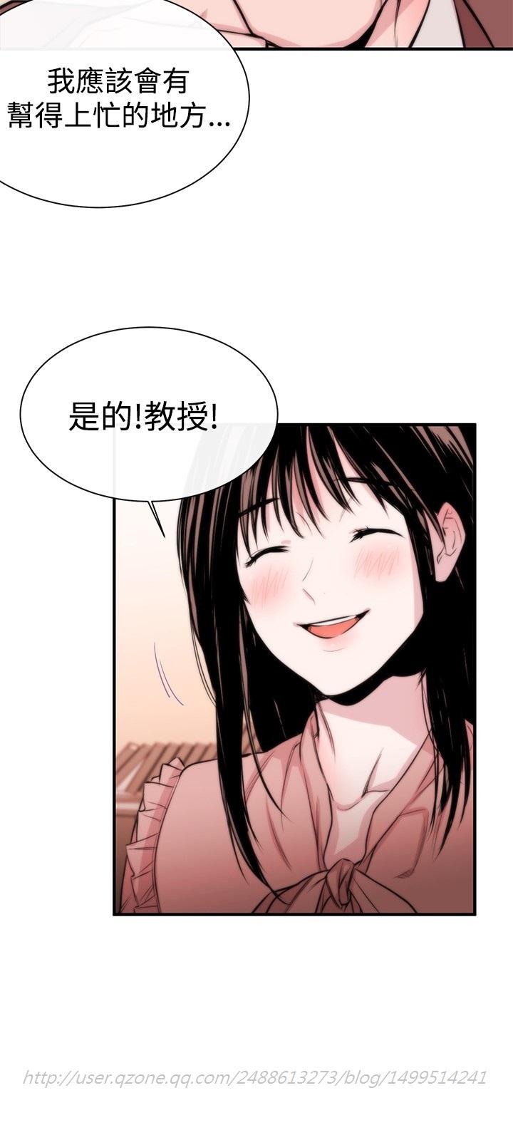 Female Disciple 女助教 Ch.1~6 68