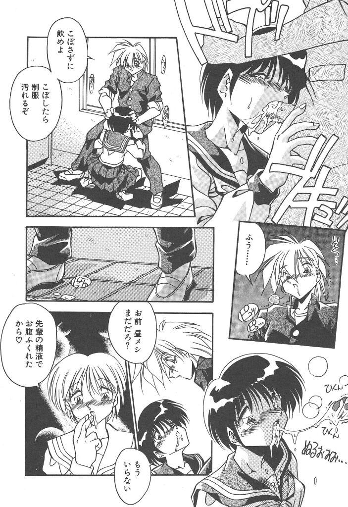 Livesex Mitsumete Itai - Street fighter Brave police j decker Mashin hero wataru Selfie - Page 12