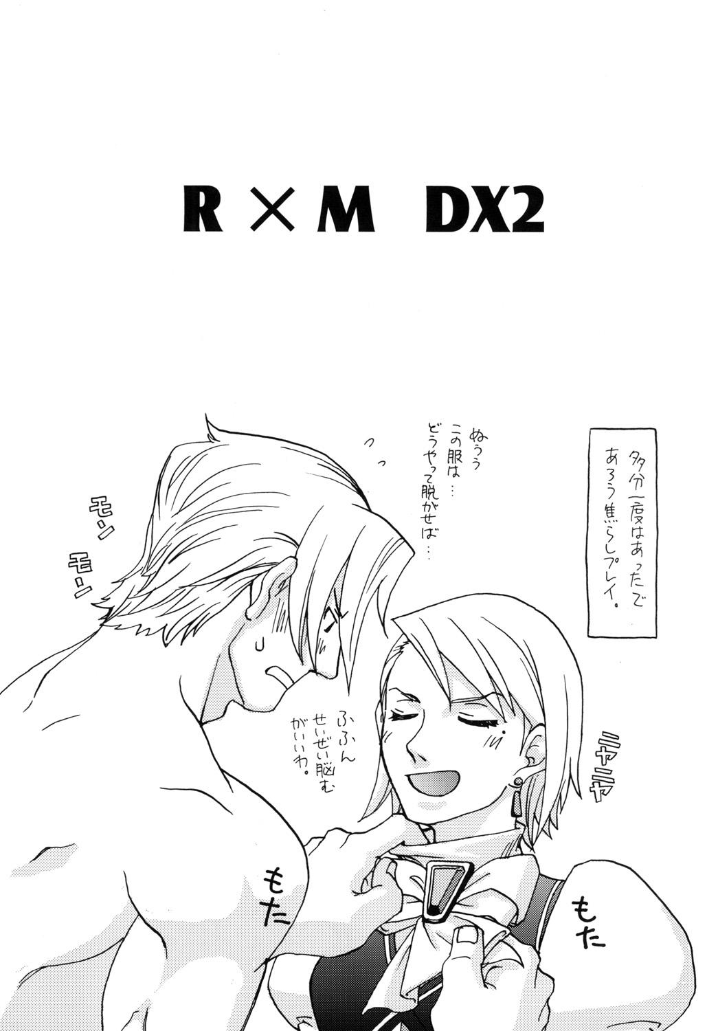 RxM DX 2 2