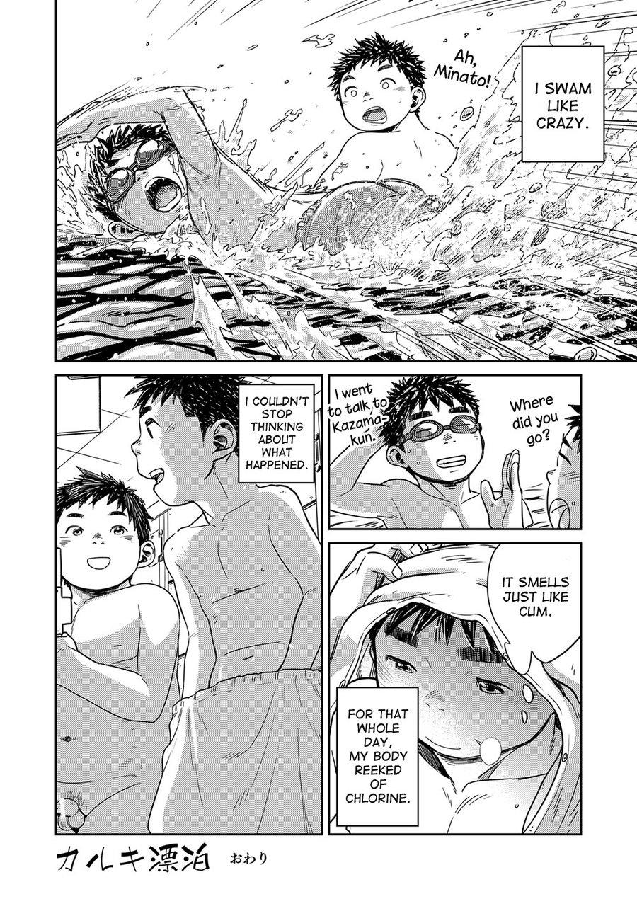 Manga Shounen Zoom Vol. 21 31