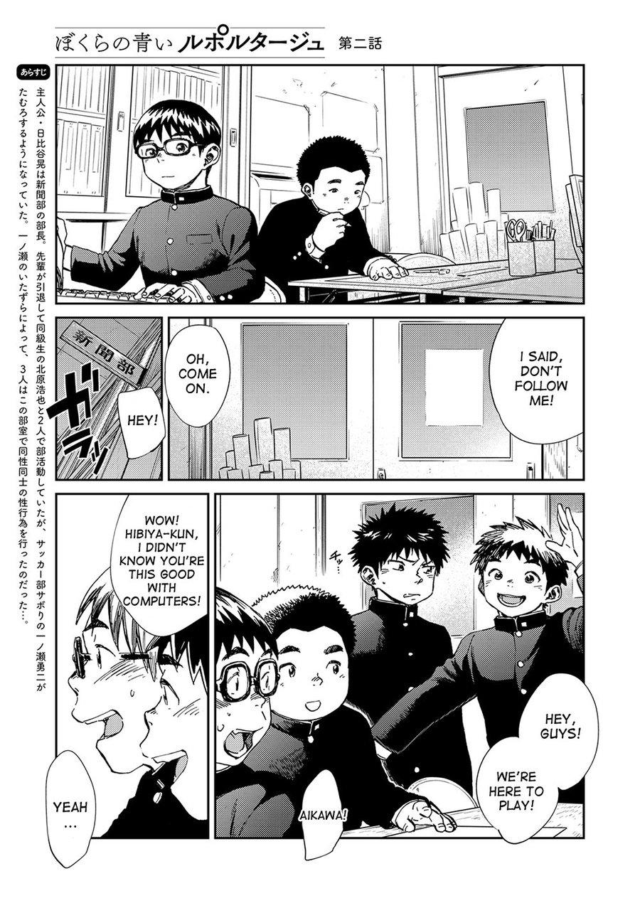 Manga Shounen Zoom Vol. 21 4
