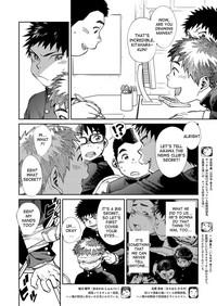 Manga Shounen Zoom Vol. 21 6