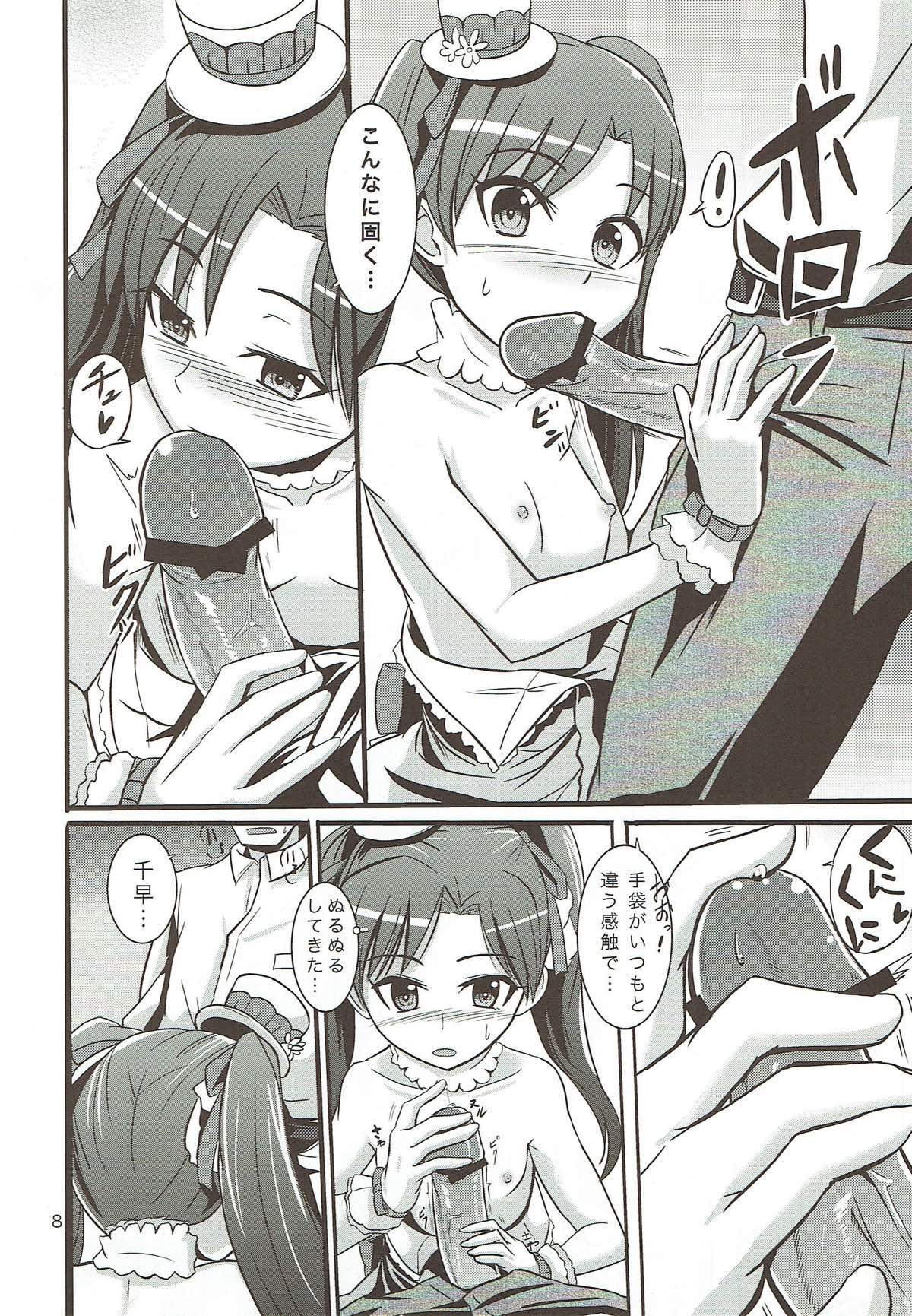 Orgy HE@RTFUL AZURE - The idolmaster Best Blow Job Ever - Page 9