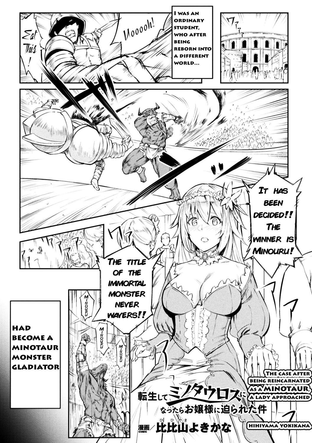 Her Tensei Shite Minotauros ni Nattara Ojou-sama ni Semarareta Ken Collar - Page 1