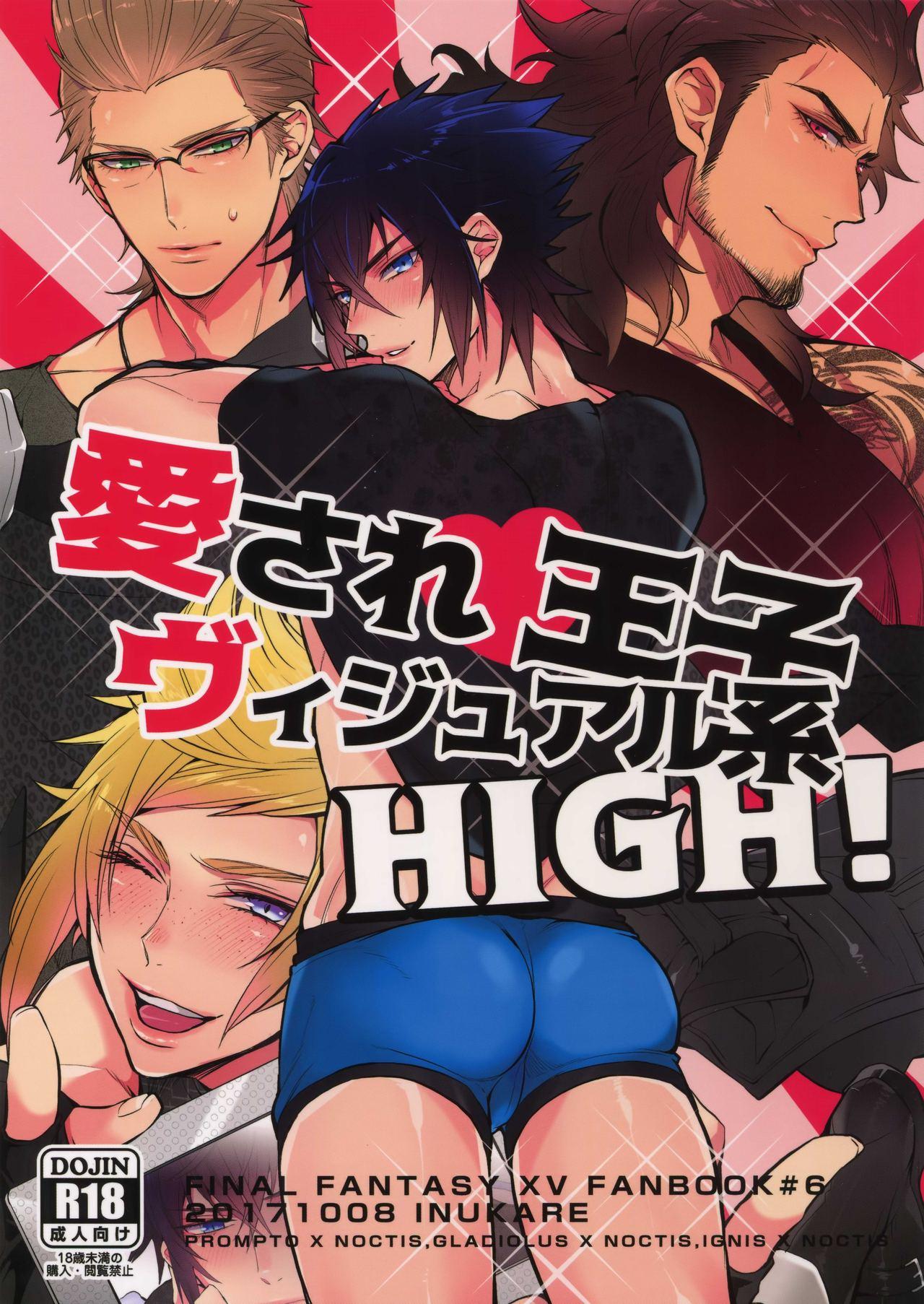 Hot Sluts Aisare Ouji Visual-kei HIGH! - Final fantasy xv Jockstrap - Picture 1
