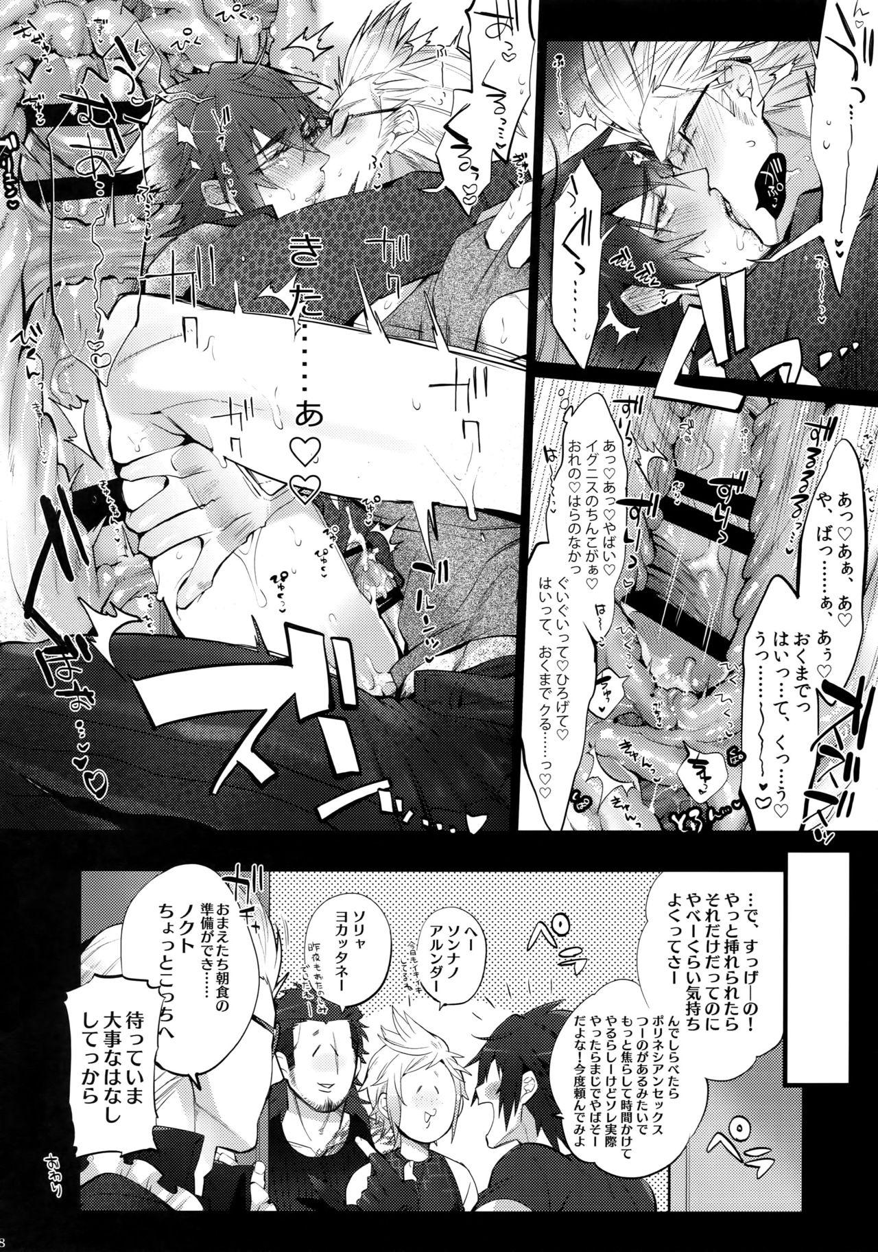 Stretching Aisare Ouji Visual-kei HIGH! - Final fantasy xv Teenporno - Page 27