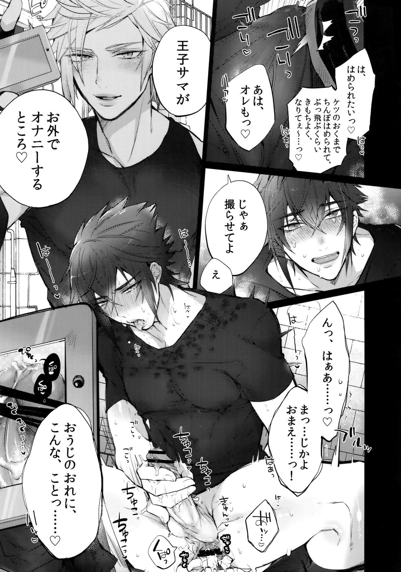 Gay Cut Aisare Ouji Visual-kei HIGH! - Final fantasy xv Dick Suckers - Page 8