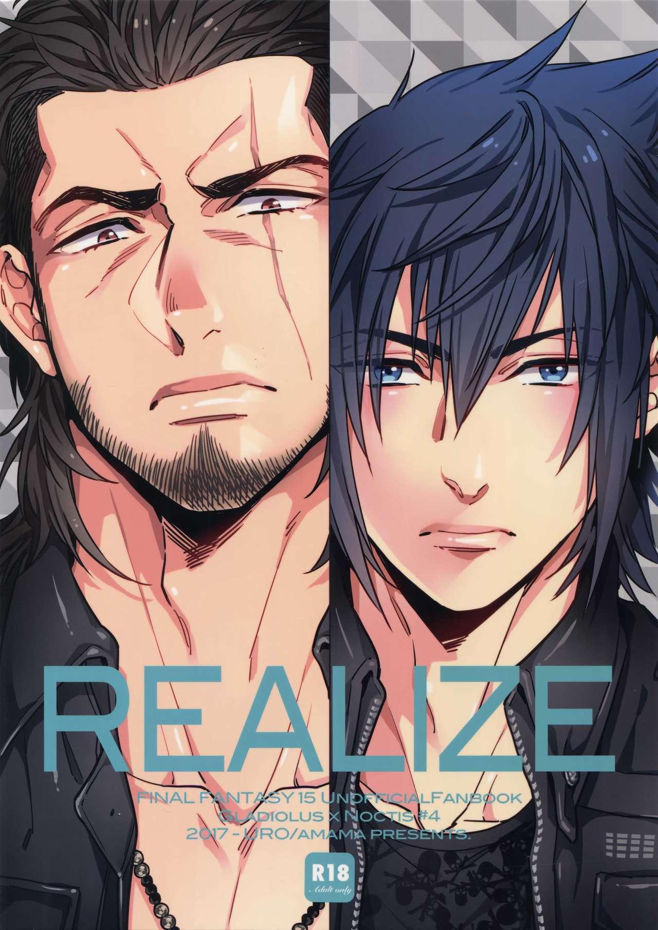 Peeing REALIZE - Final fantasy xv Brasileira - Picture 1