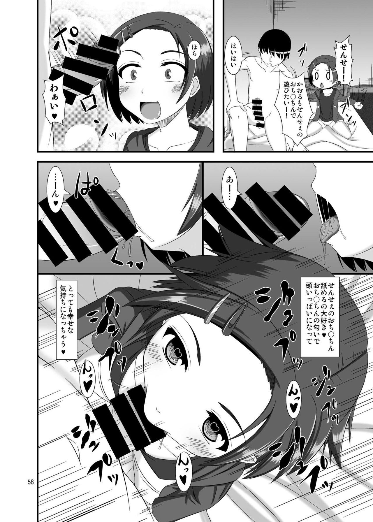 Shaking Mobam@s Do-M Hoihoi 4 - The idolmaster Sapphic Erotica - Page 9