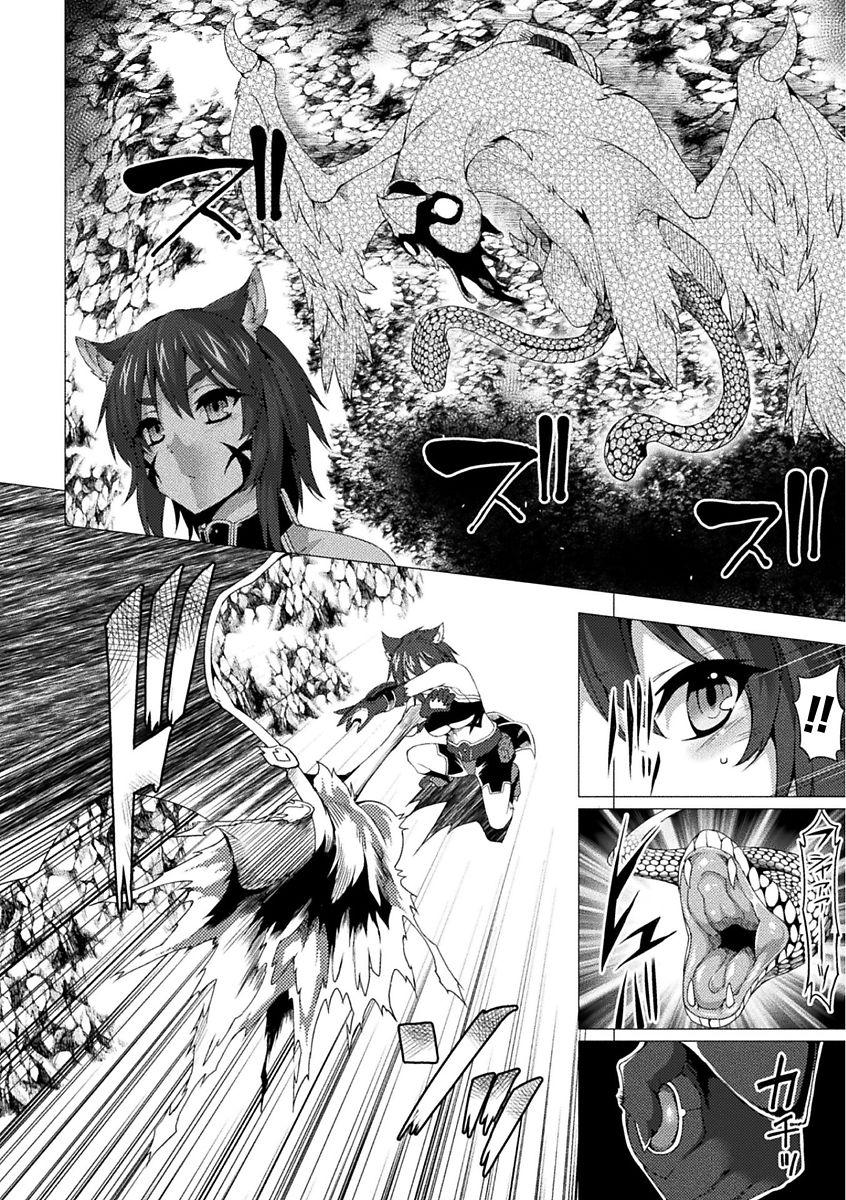 [Anthology] Bessatsu Comic Unreal Sekka END ~Zetsubou no Naka de Sekizou e to Kaerareru Shoujo-tachi~ Vol. 1 [Digital] 27