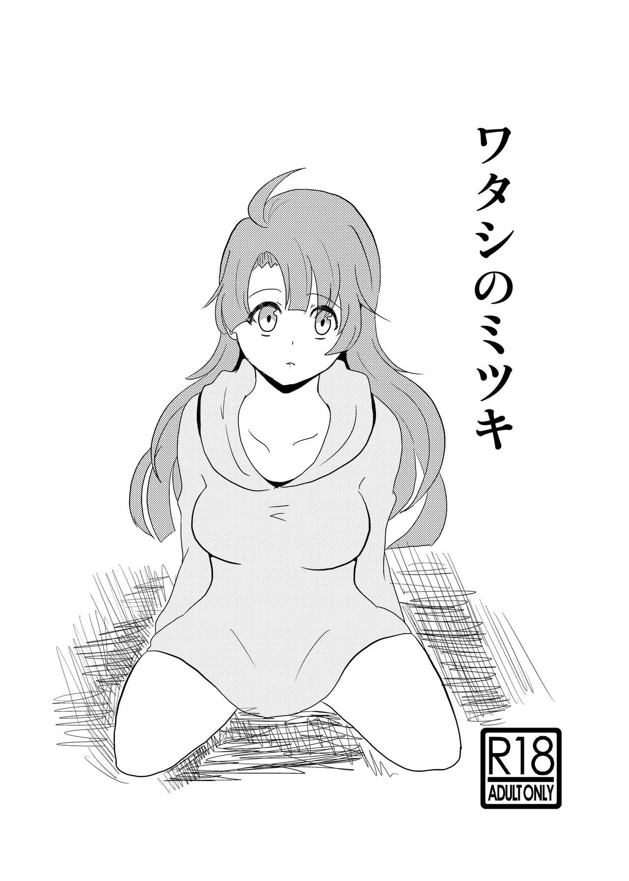 Watashi no Mitsuki Page 1 Of 11 idolish7 hentai manga, Watashi no Mitsuki P...