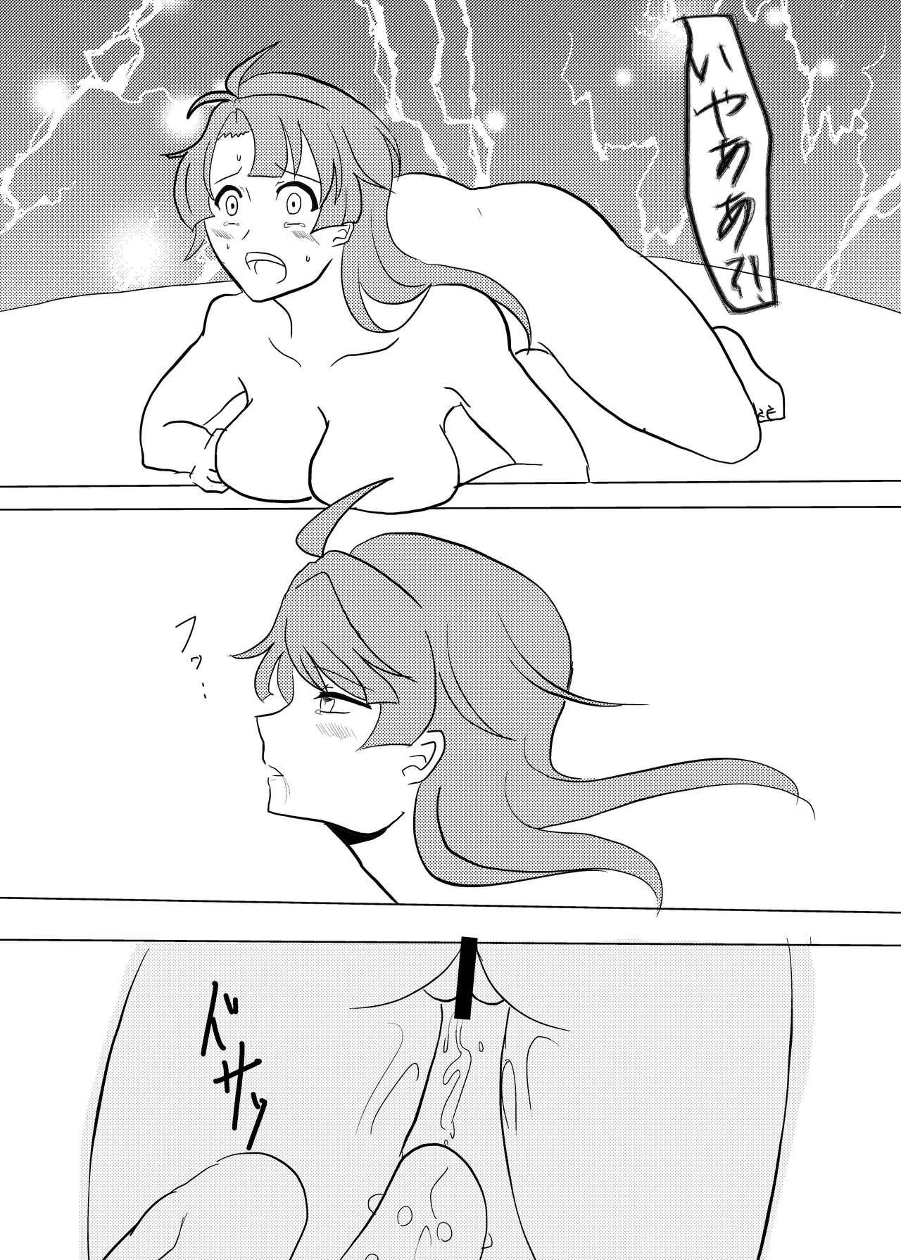 Gay Orgy Watashi no Mitsuki - Idolish7 Foot Fetish - Page 10