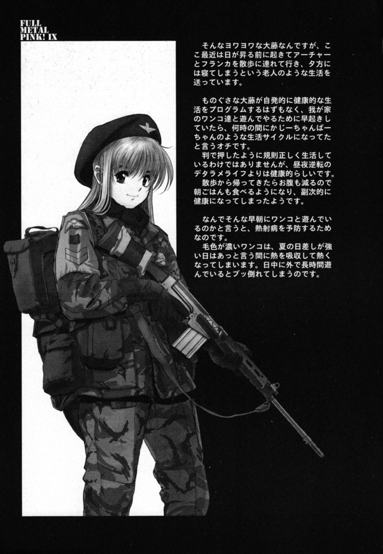 Black Full Metal Pink! IX - Full metal panic Cunt - Page 4