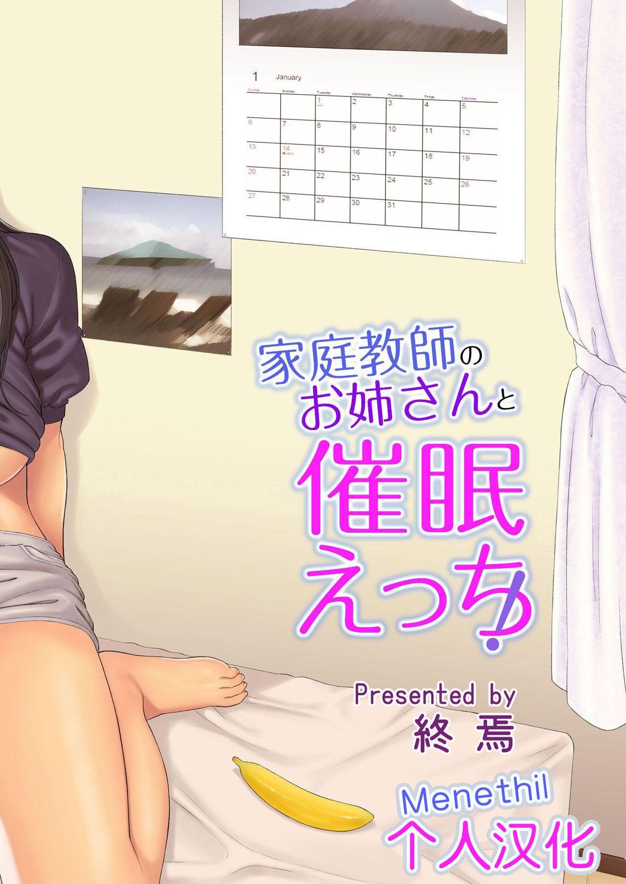 Ass Sex Katei Kyoushi no Onee-san to Saimin Ecchi! Spanking - Page 1