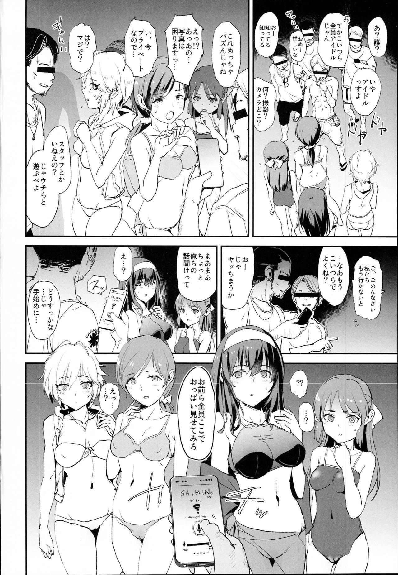 Pornstars Tachibana Arisu no Saimin Dosukebe Sex Friends with Sagisawa Fumika + Omake Paper - The idolmaster Lesbian Sex - Page 4