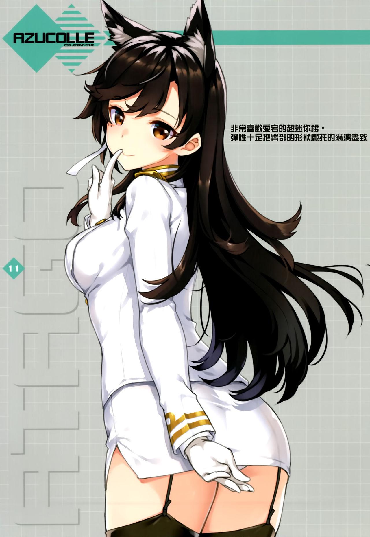 Pussylicking AZUCOLLE - Azur lane Outdoor Sex - Page 11