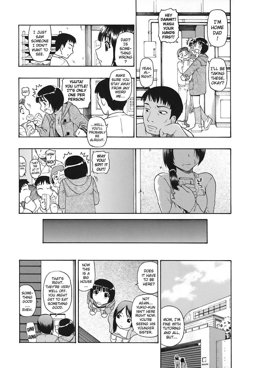 Sissy Akutoku no Sakae - Prosperites du Vice Sexteen - Page 11