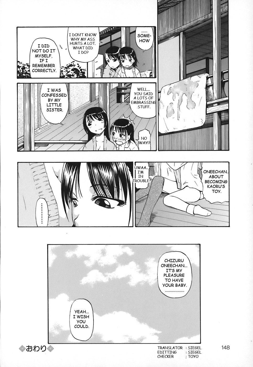 Cop Akutoku no Sakae - Prosperites du Vice Fantasy Massage - Page 149