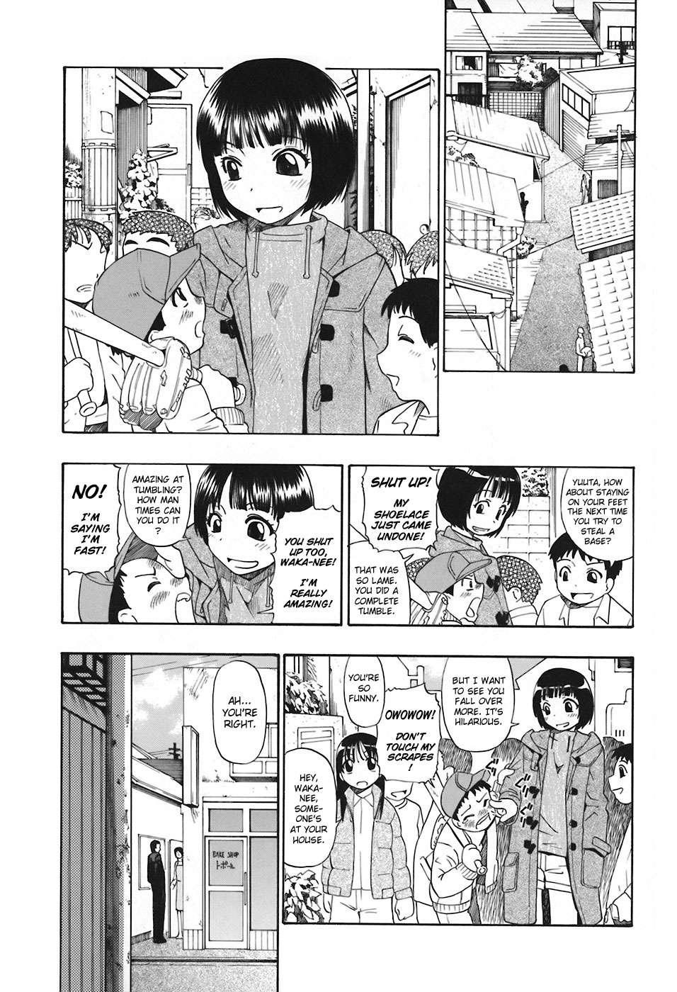 Chudai Akutoku no Sakae - Prosperites du Vice Ass Licking - Page 8