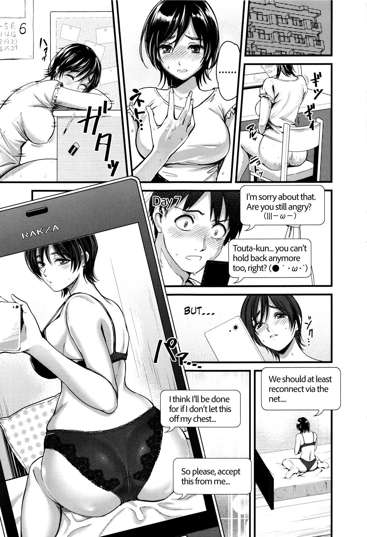 Orgasmus Seifuku no Mama Aishinasai! – Love in school uniform Oral - Page 11