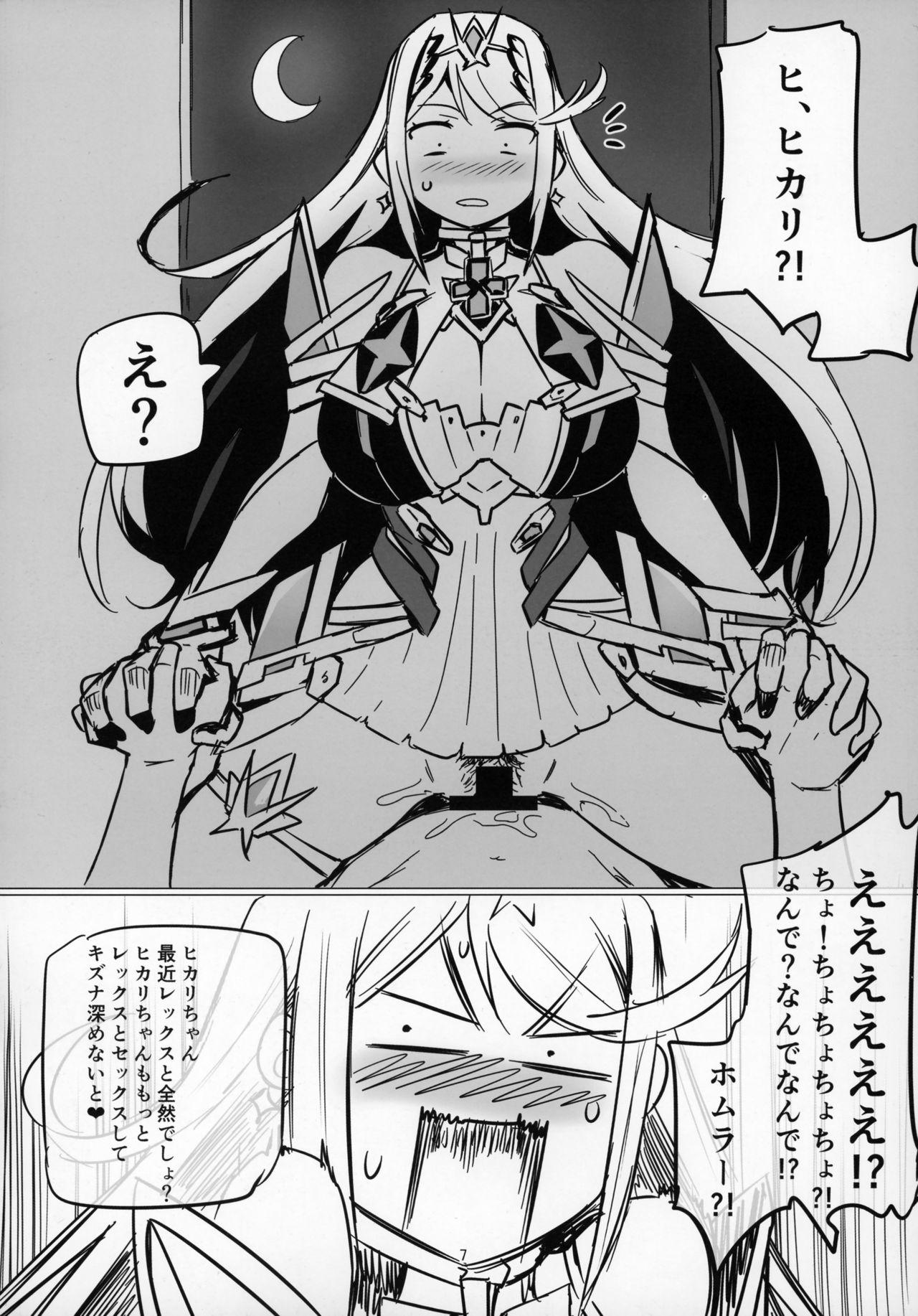 Gay Fetish Homurizebure - Xenoblade chronicles 2 Teenager - Page 6