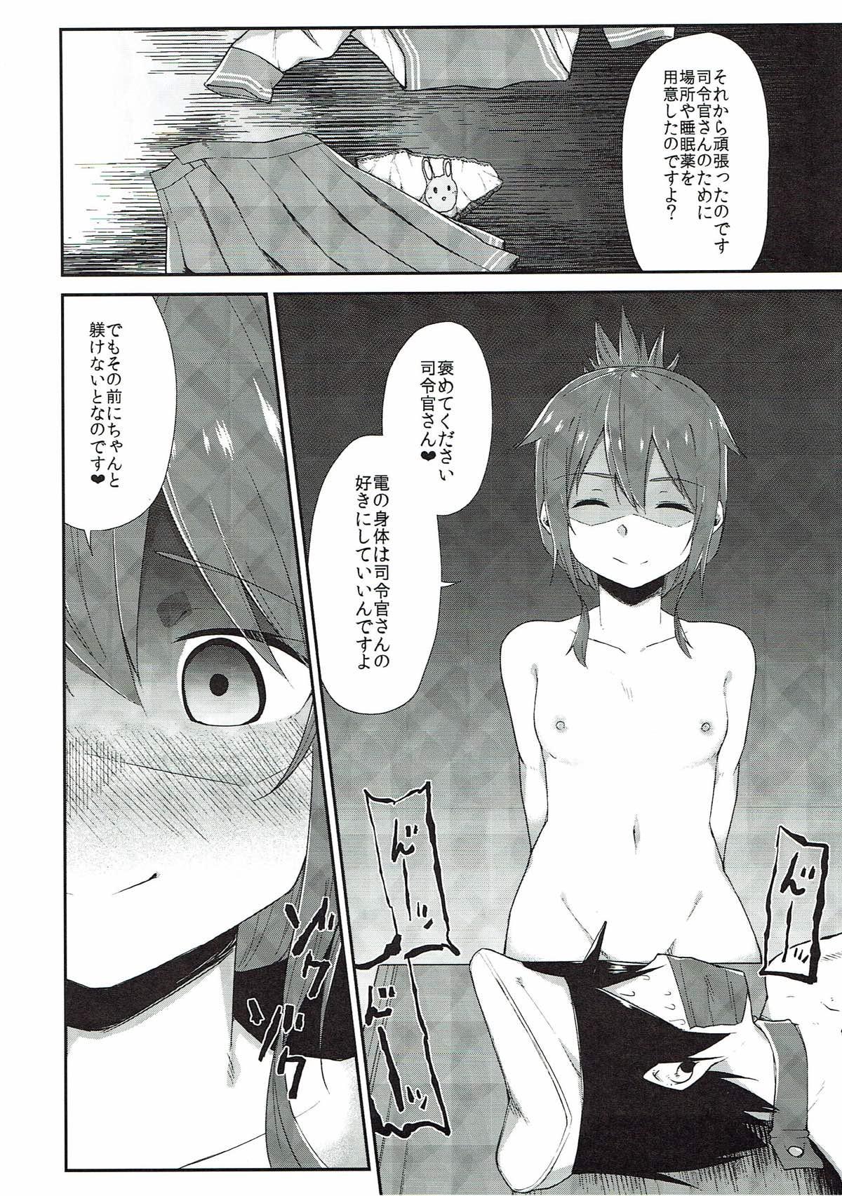 Perfect Butt Inazuma Dake no Shireikan-san - Kantai collection Anal Licking - Page 7