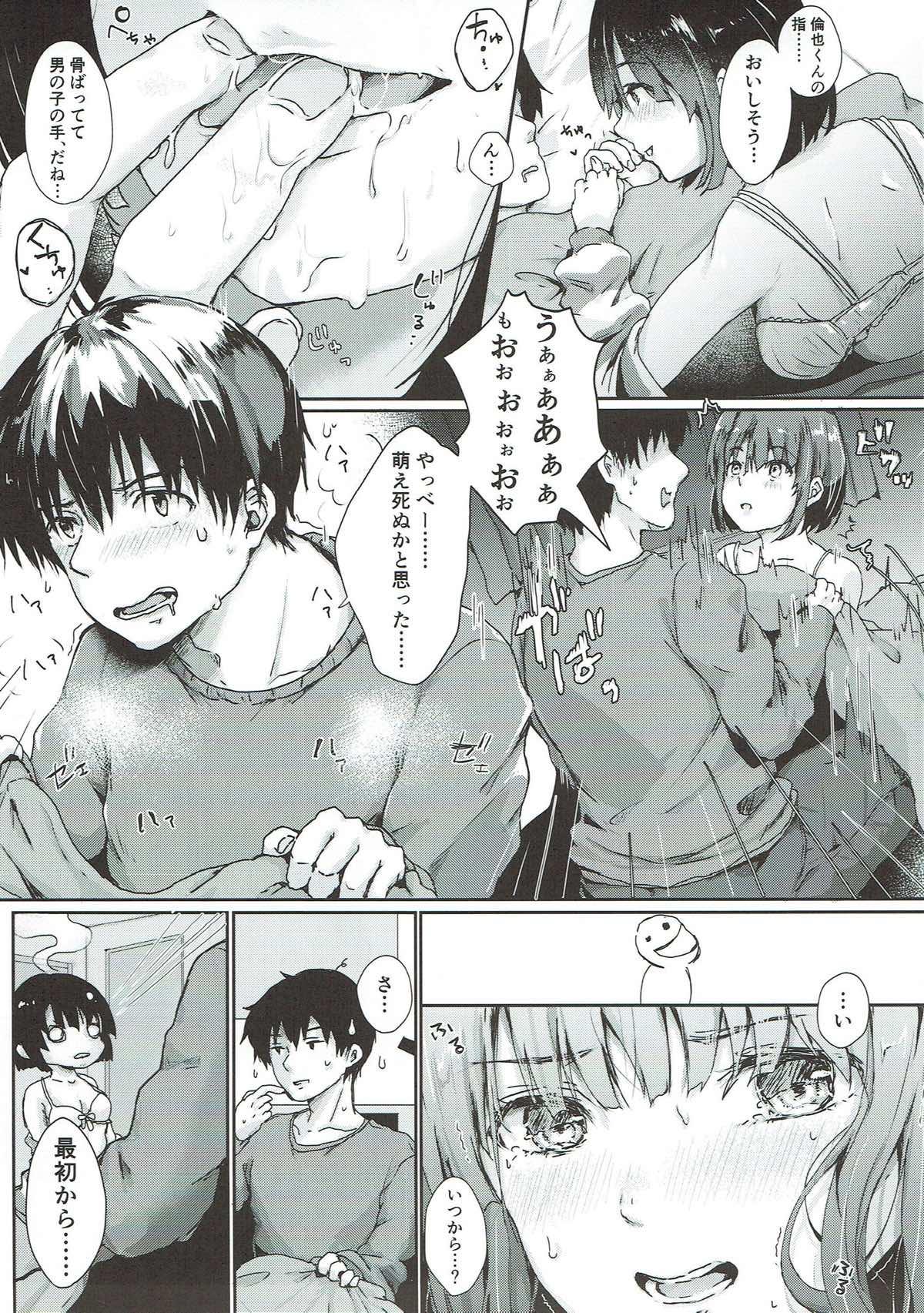 Gay Clinic Sakura no Ato - Saenai heroine no sodatekata Hymen - Page 8