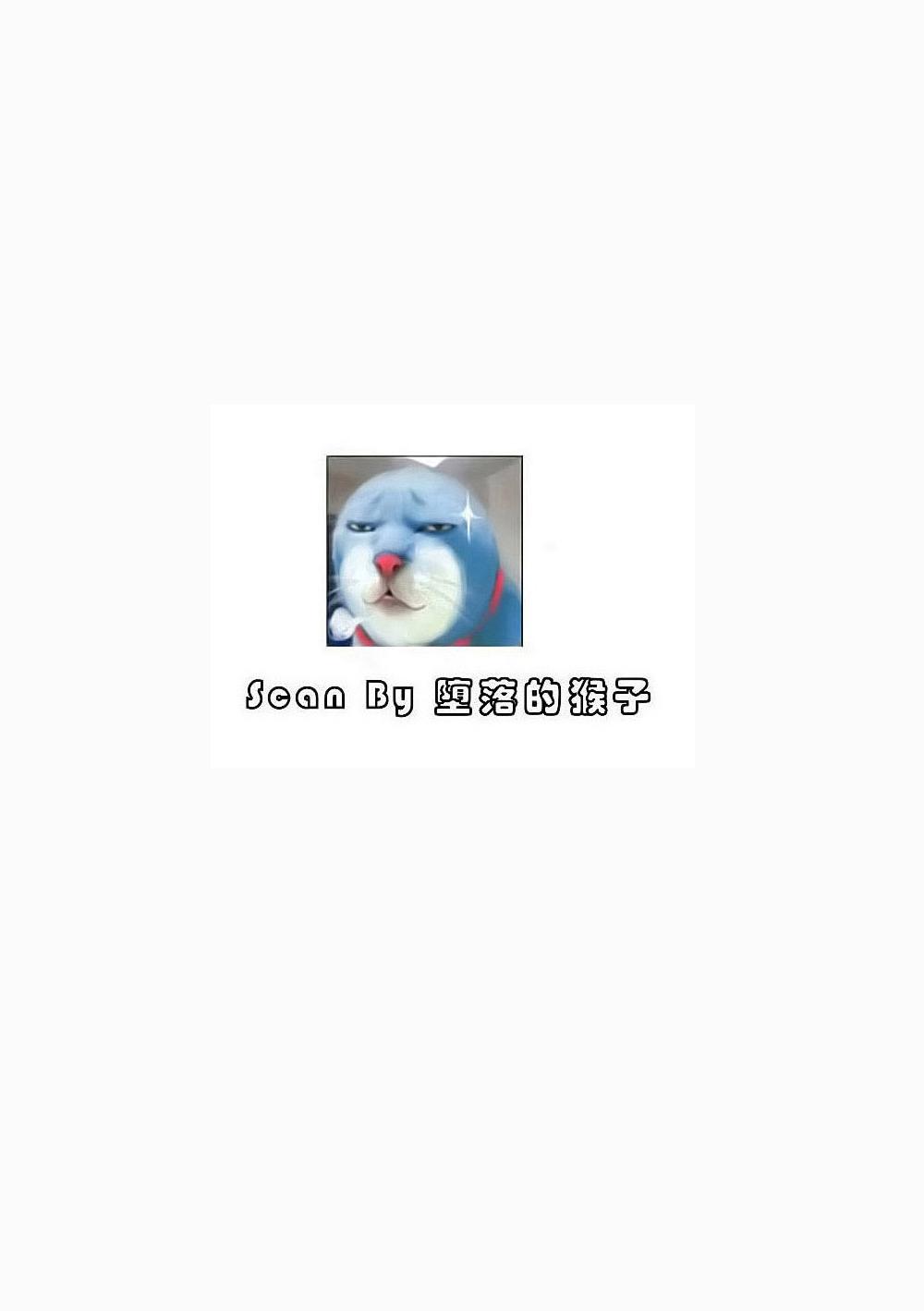 Joshi Ana Nanase | 性感女主播 Vol.3 1