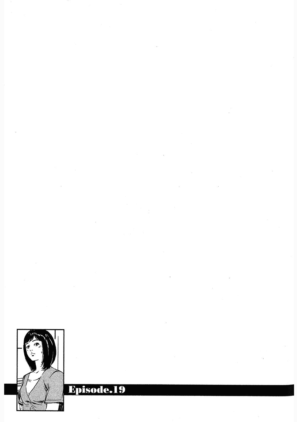 Joshi Ana Nanase | 性感女主播 Vol.3 54