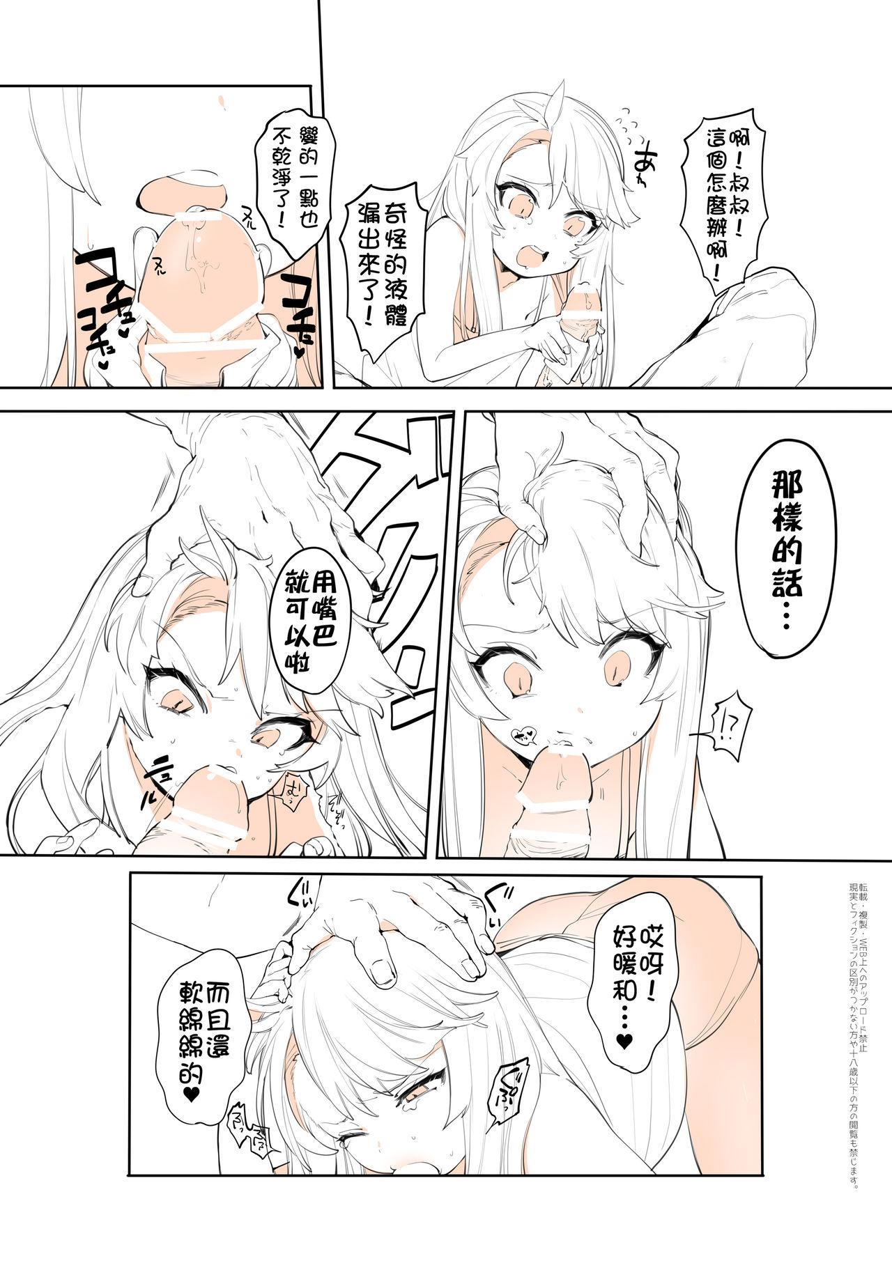 Women Purukura Famosa - Page 10