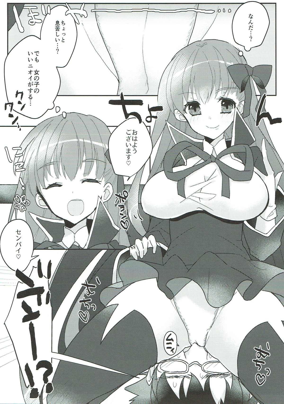 Babes Kimagure BB-chan Neru - Fate grand order Gay Shorthair - Page 4