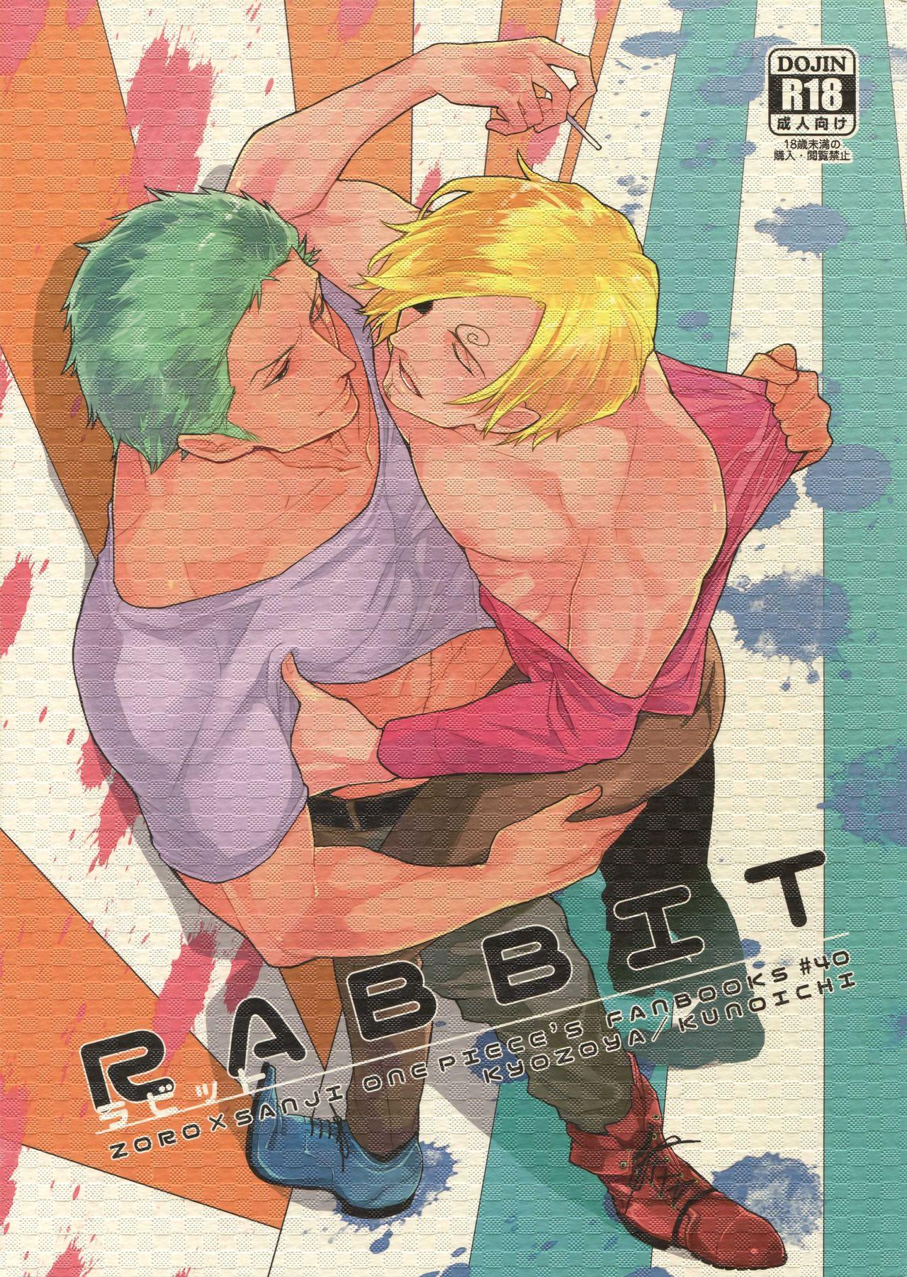 Celebrity Sex RABBIT - One piece Amigos - Page 1