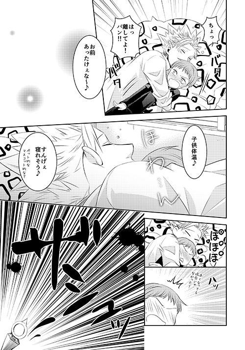 Masturbacion Hoshigari to Daradara no Hokenshitsu no Koubou - Nanatsu no taizai Free Fuck - Page 7