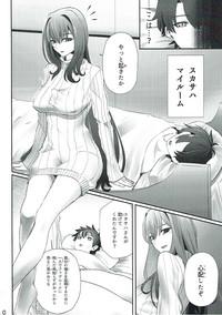 Scathach-san to Issho 8