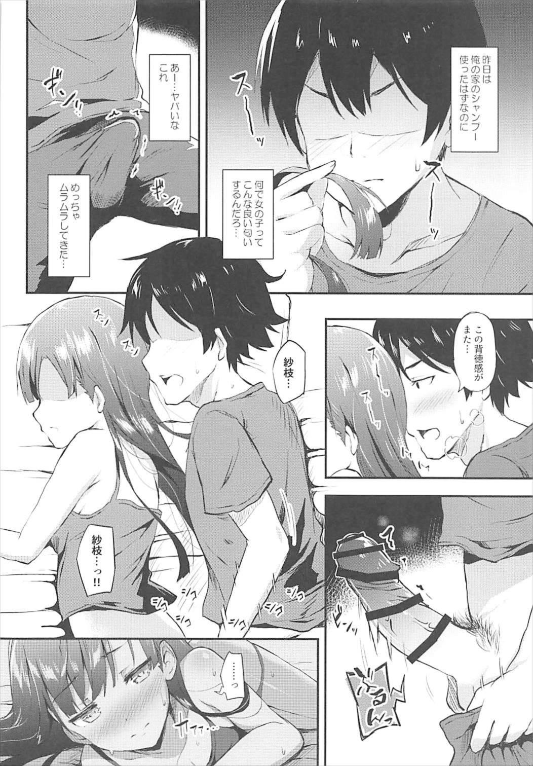 Guys Asatsuyu ni Oborete - The idolmaster Sucking Dicks - Page 4