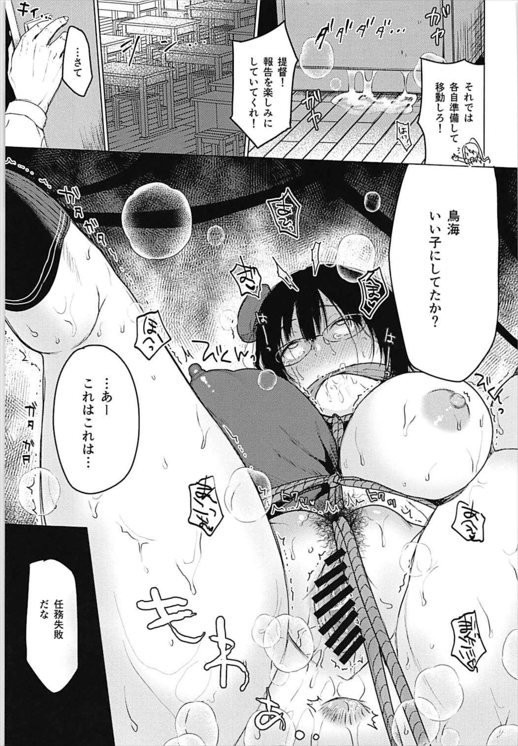 Girl Sucking Dick Choukai to, Himitsu no, Oshioki - Kantai collection Cuminmouth - Page 10