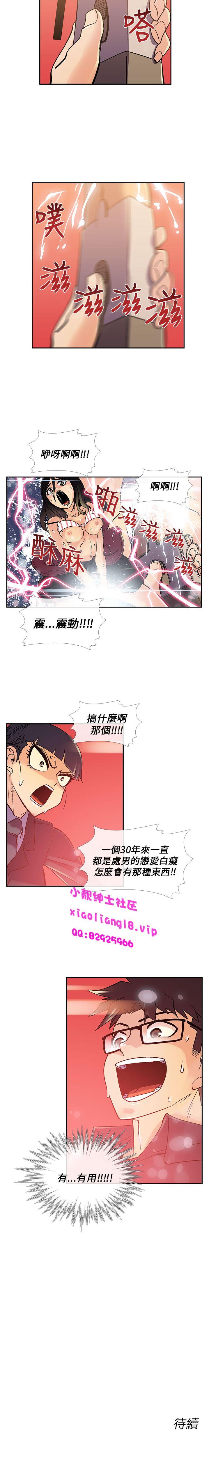 Live 中文韩漫 死了都要愛愛 Ch.0-7 Gay - Page 80