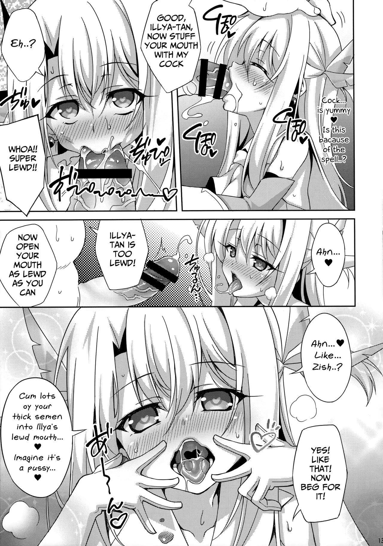 Illya-chan to Love Love Reijyux 15