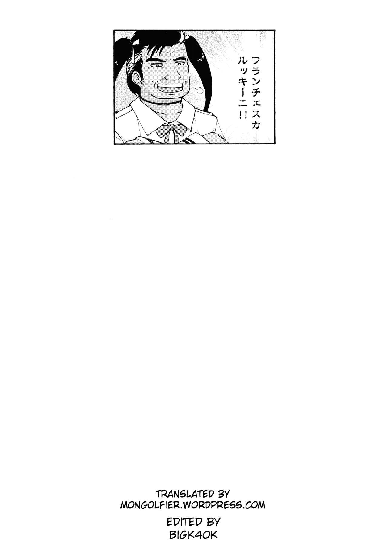 Nuru Illya-chan to Love Love Reijyux - Fate grand order Fate kaleid liner prisma illya Footworship - Page 26