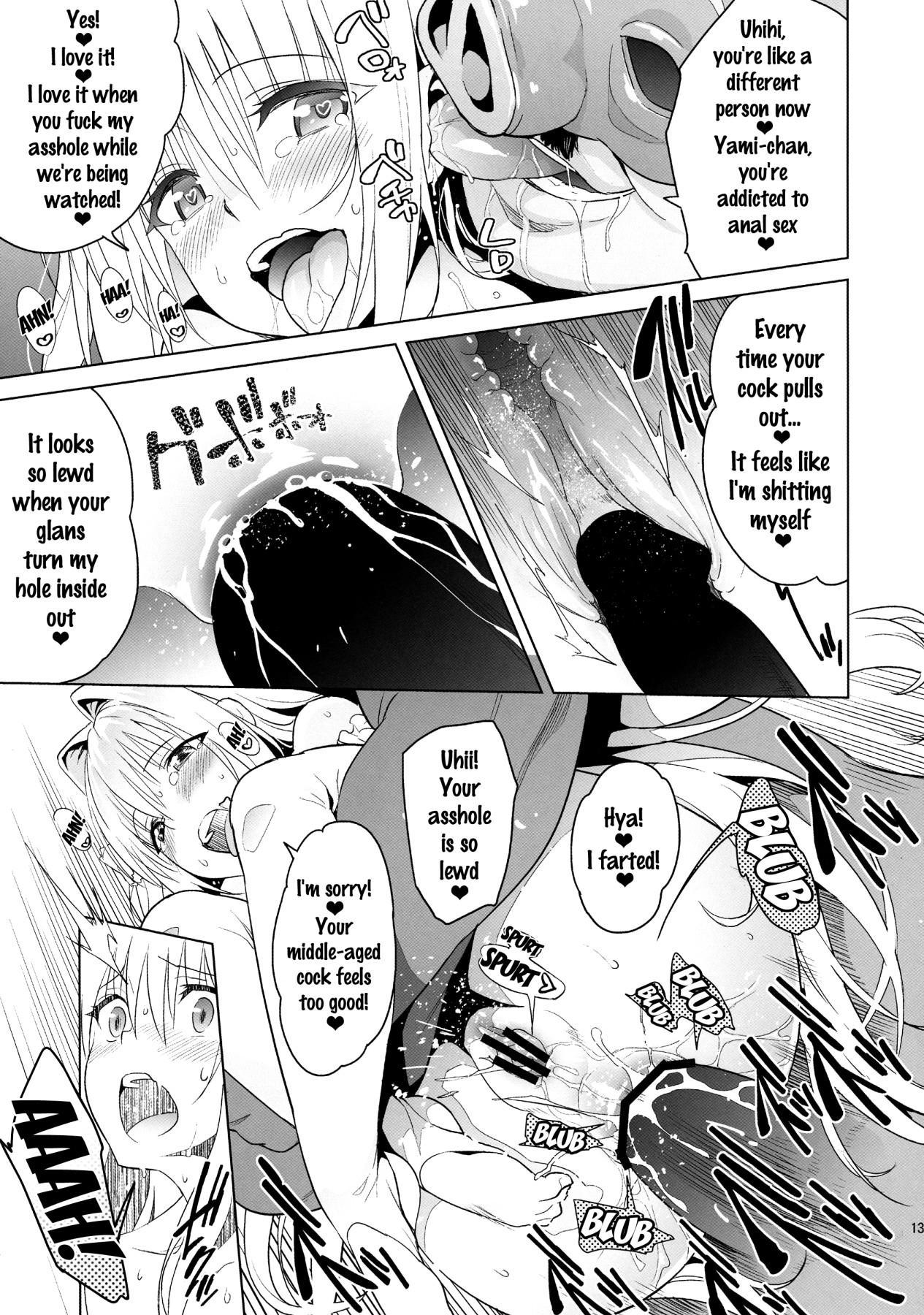 Jeans harem end - To love ru Fucking Sex - Page 12